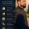 راه های ارتباطی